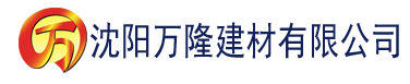 沈阳小苹果电影完整版在线观看完整版建材有限公司_沈阳轻质石膏厂家抹灰_沈阳石膏自流平生产厂家_沈阳砌筑砂浆厂家